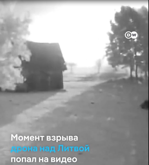 фото сводки